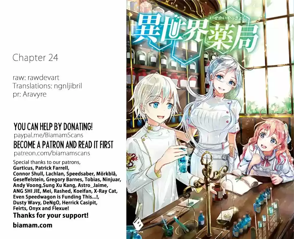 Isekai Yakkyoku 24