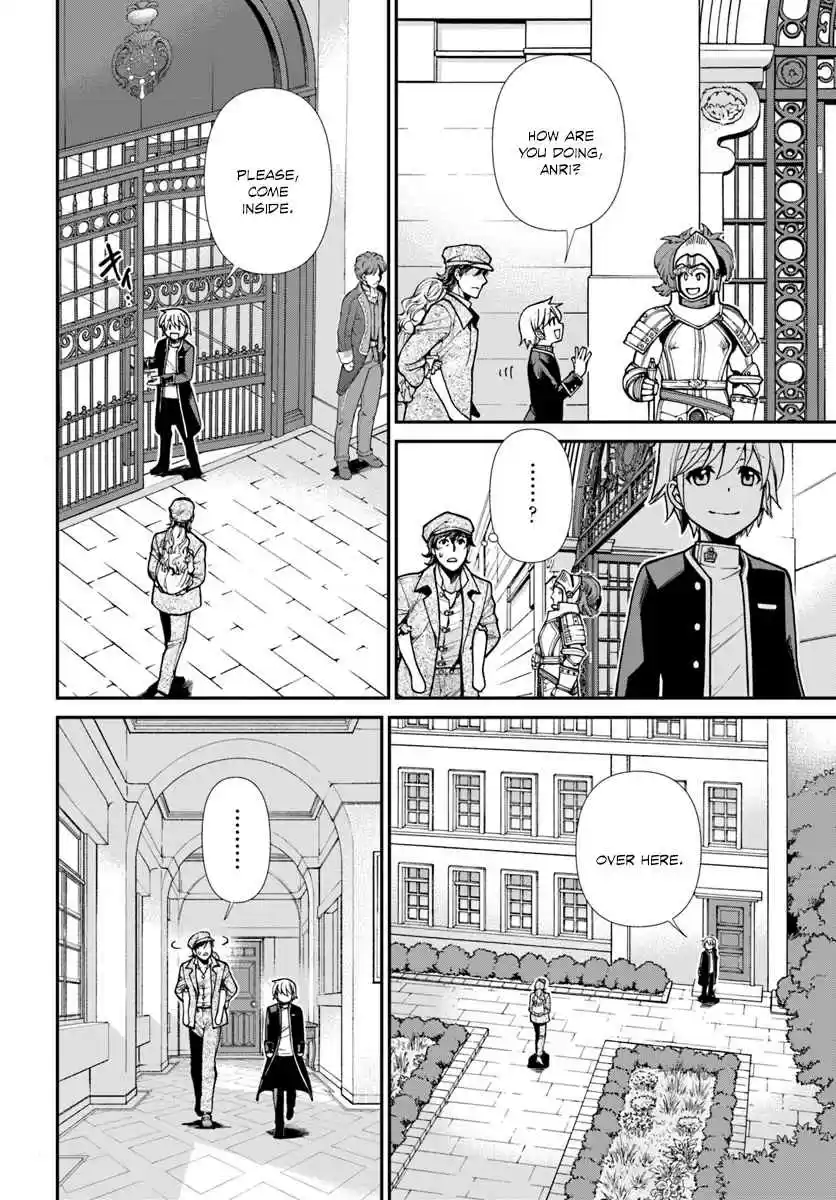 Isekai Yakkyoku Ch. 17.1 Influenza and the case of a certain pharmacy 1
