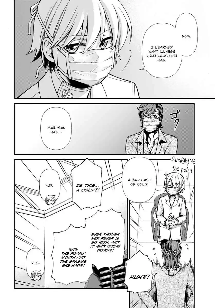Isekai Yakkyoku Ch. 17.1 Influenza and the case of a certain pharmacy 1