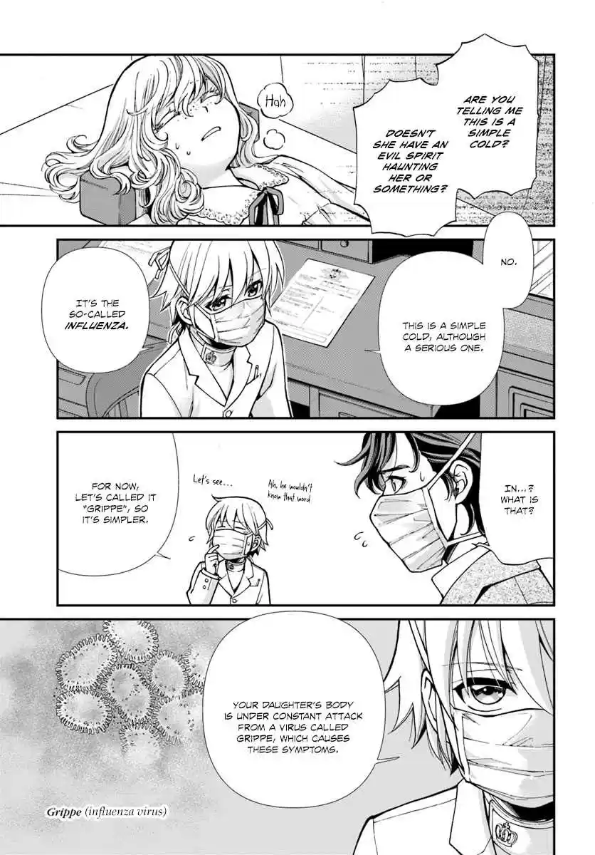 Isekai Yakkyoku Ch. 17.1 Influenza and the case of a certain pharmacy 1