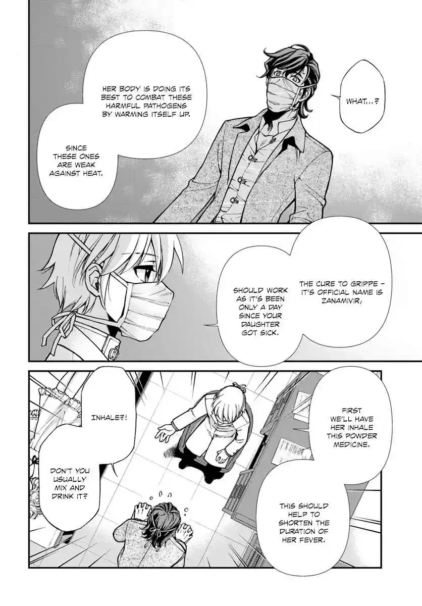 Isekai Yakkyoku Ch. 17.1 Influenza and the case of a certain pharmacy 1