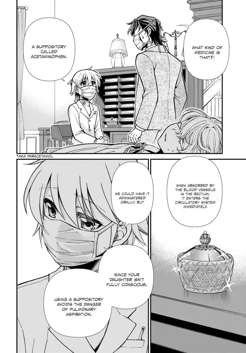 Isekai Yakkyoku Ch. 17.1 Influenza and the case of a certain pharmacy 1