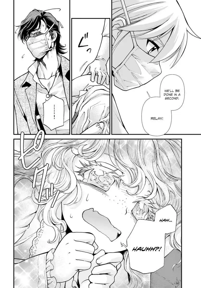 Isekai Yakkyoku Ch. 17.1 Influenza and the case of a certain pharmacy 1