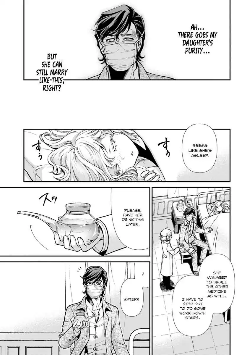 Isekai Yakkyoku Ch. 17.1 Influenza and the case of a certain pharmacy 1