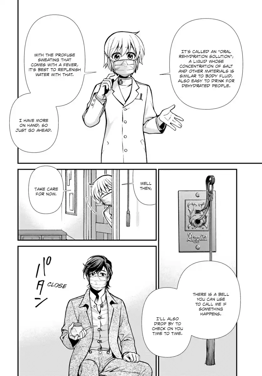 Isekai Yakkyoku Ch. 17.1 Influenza and the case of a certain pharmacy 1