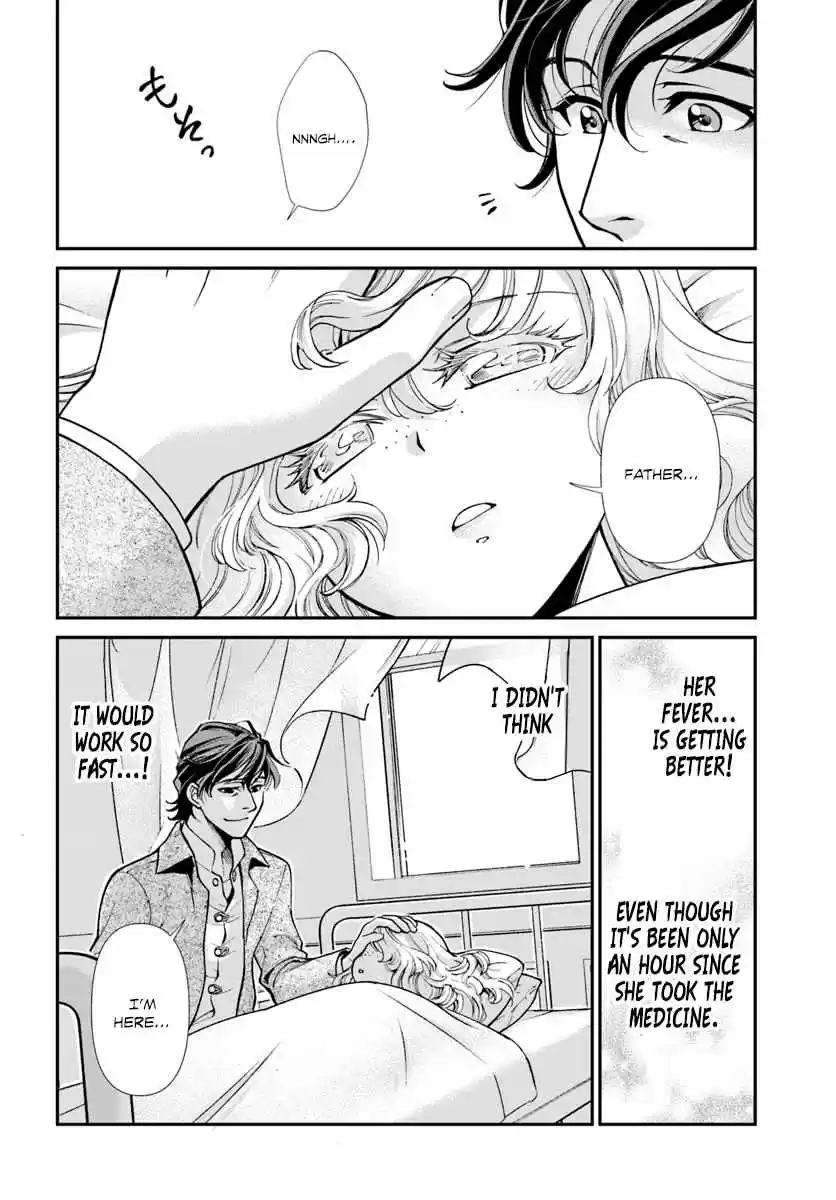 Isekai Yakkyoku Ch. 17.1 Influenza and the case of a certain pharmacy 1