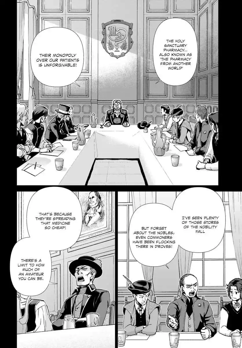 Isekai Yakkyoku Ch. 17.2 Influenza and the case of a certain pharmacy 2
