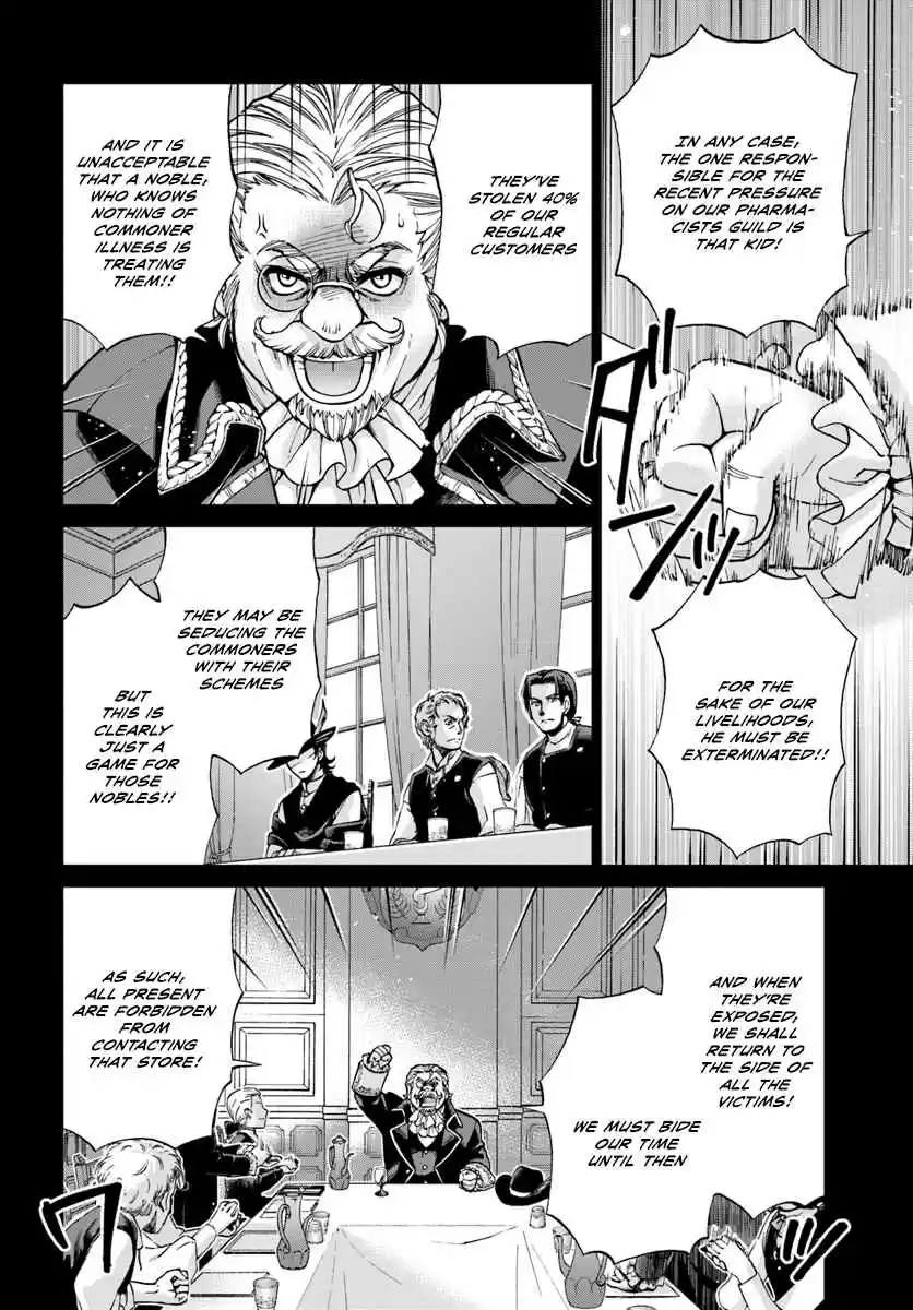 Isekai Yakkyoku Ch. 17.2 Influenza and the case of a certain pharmacy 2