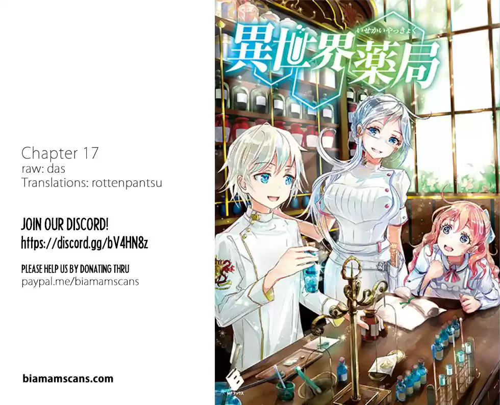 Isekai Yakkyoku Ch. 17.3 Influenza and the case of a certain pharmacy 3
