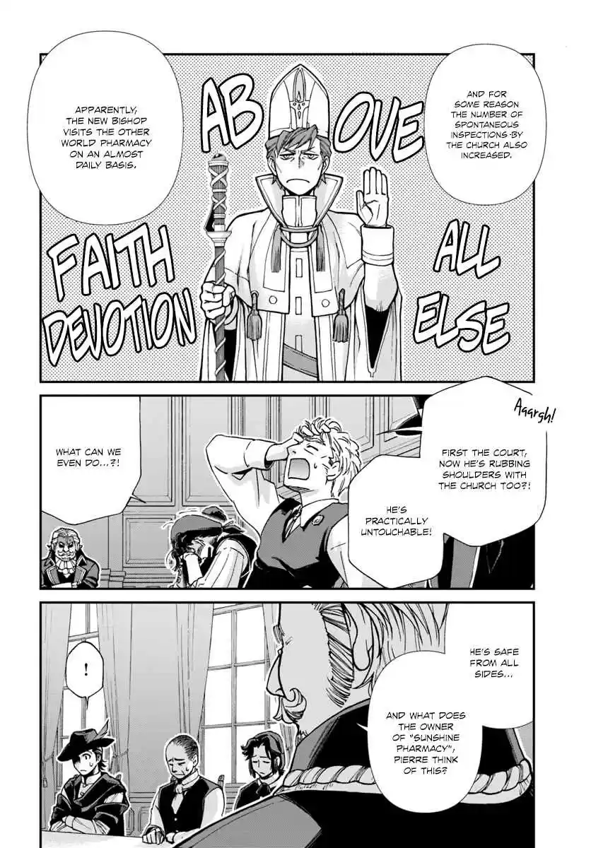 Isekai Yakkyoku Ch. 17.3 Influenza and the case of a certain pharmacy 3