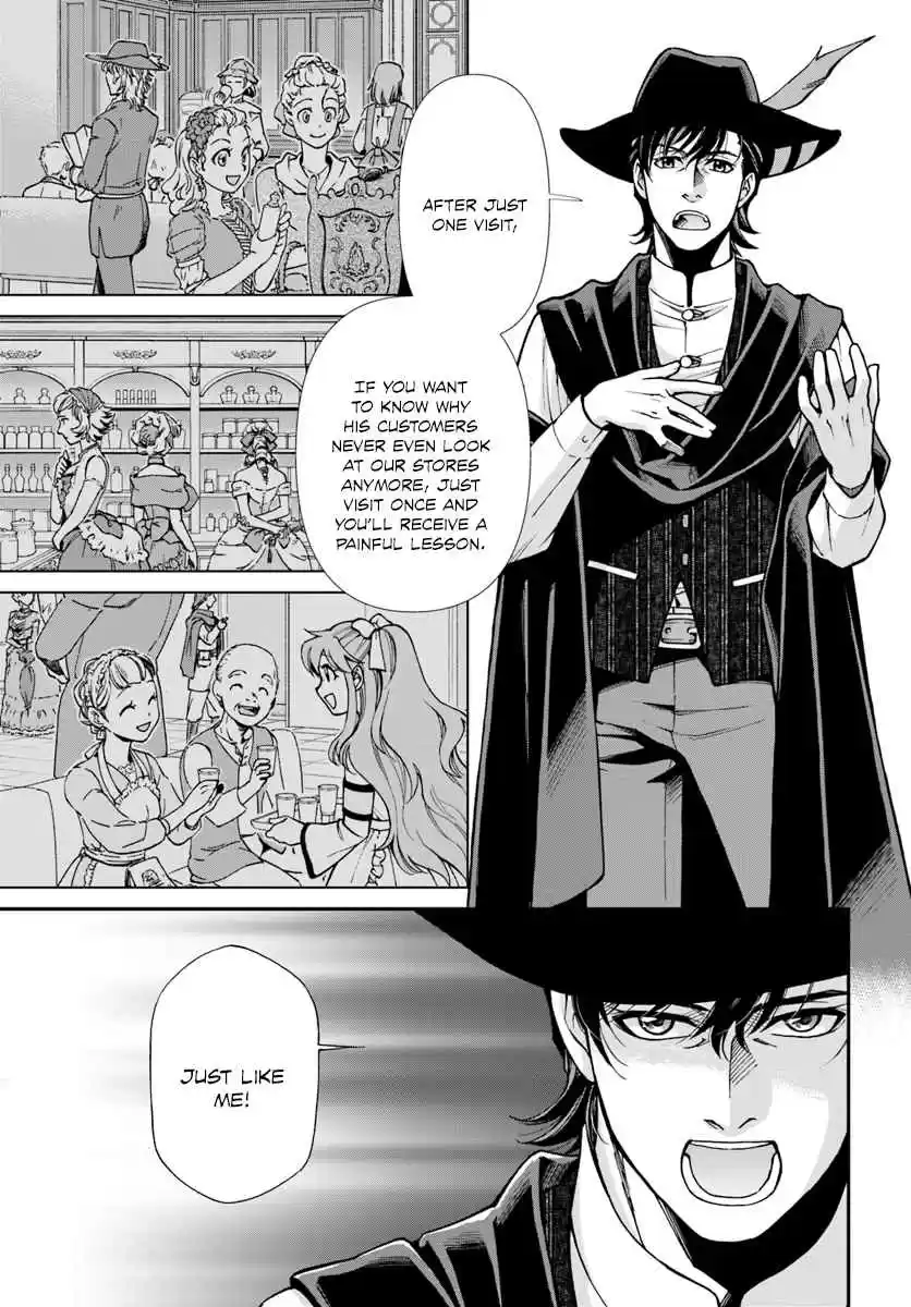 Isekai Yakkyoku Ch. 17.3 Influenza and the case of a certain pharmacy 3