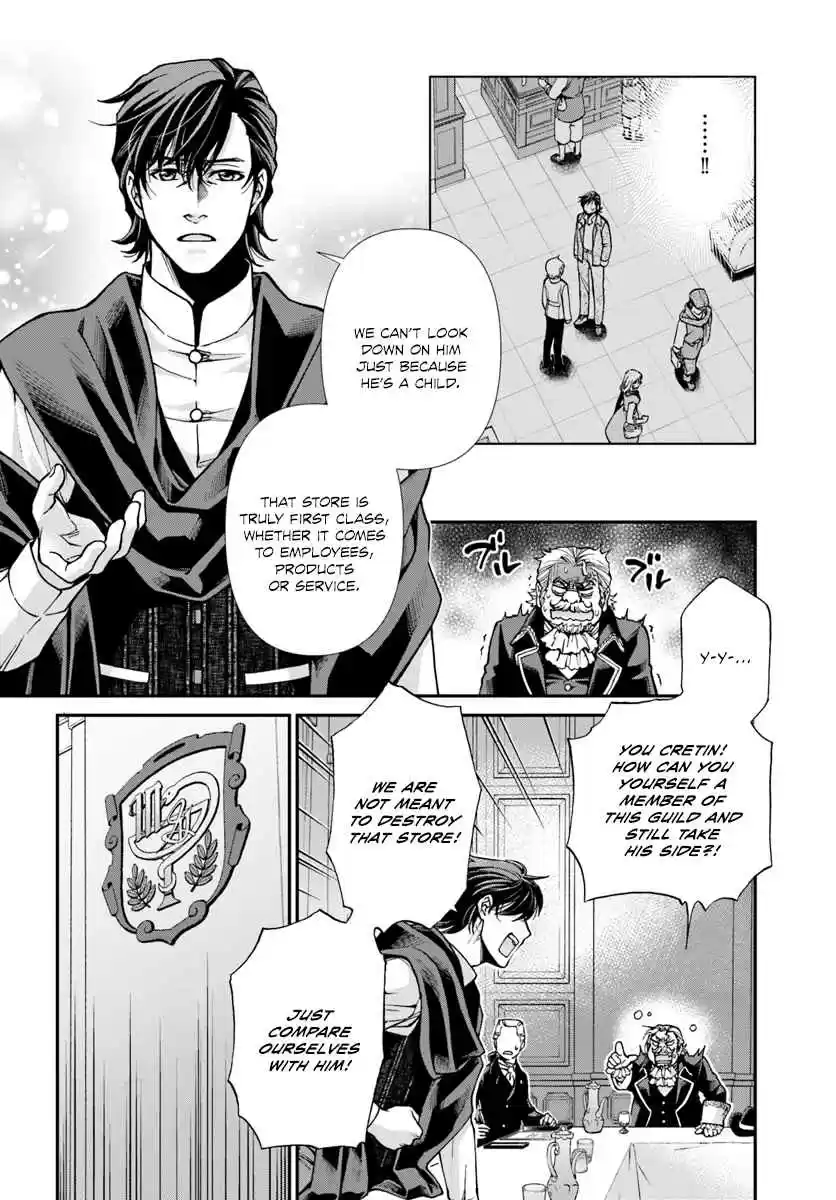 Isekai Yakkyoku Ch. 17.3 Influenza and the case of a certain pharmacy 3