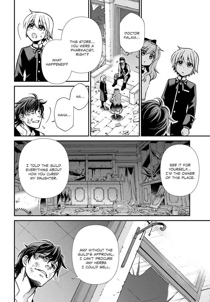 Isekai Yakkyoku Ch. 17.3 Influenza and the case of a certain pharmacy 3