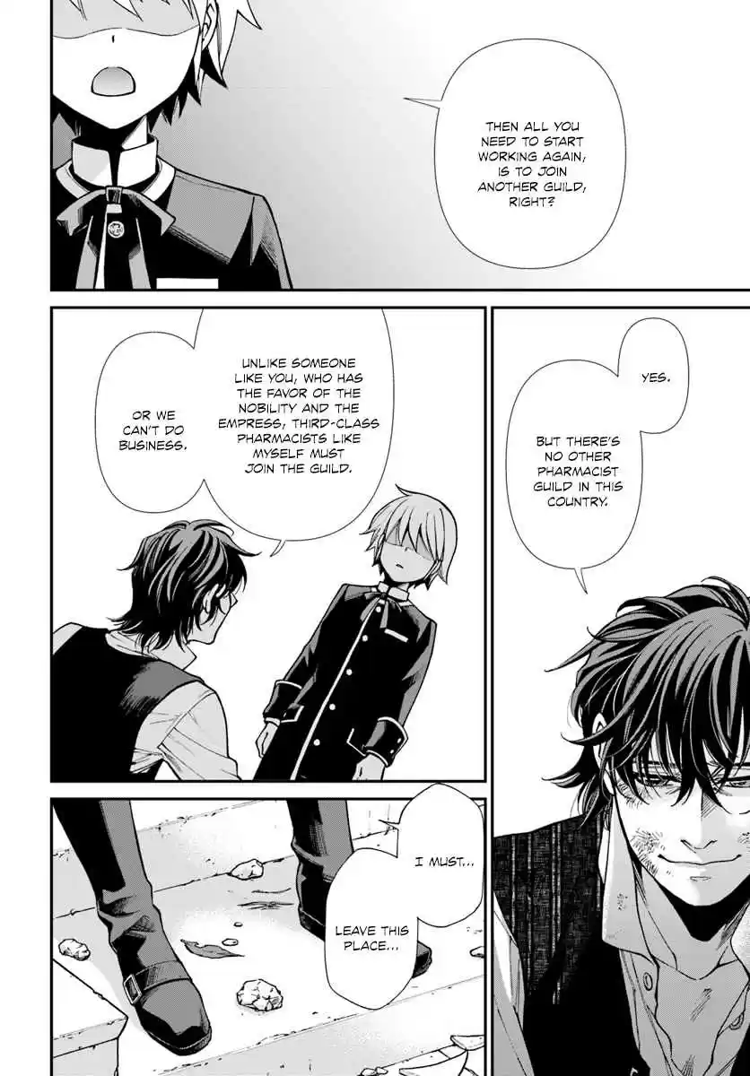 Isekai Yakkyoku Ch. 17.3 Influenza and the case of a certain pharmacy 3