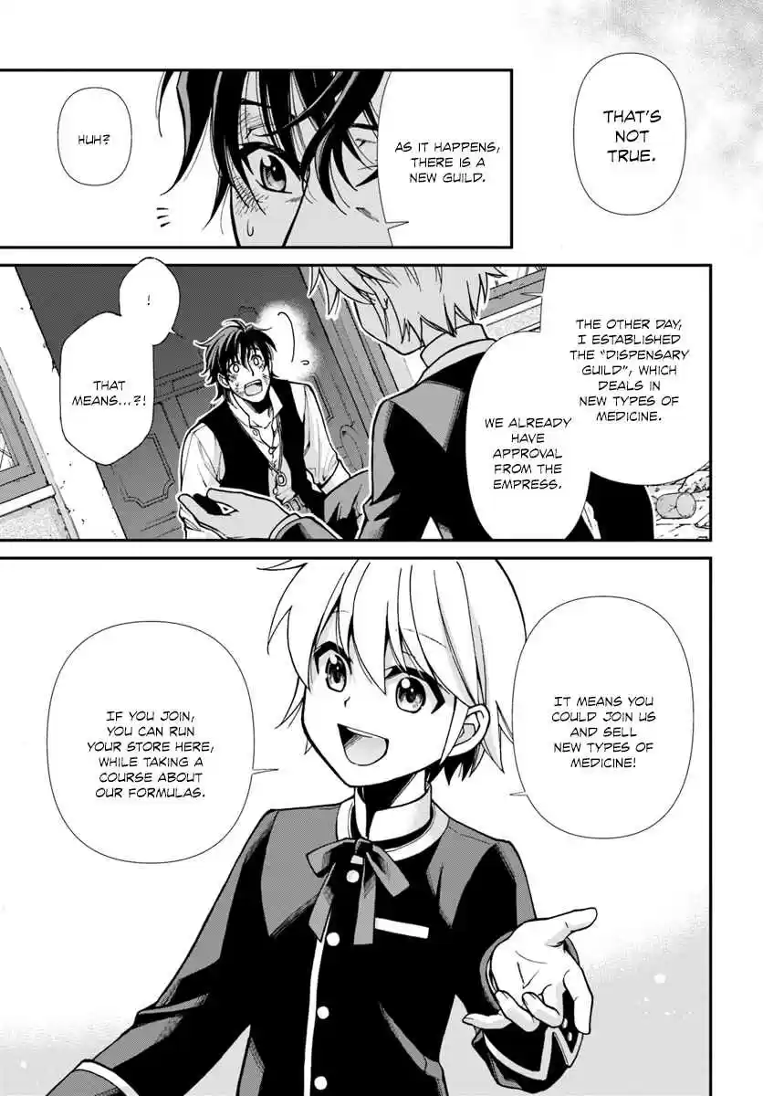 Isekai Yakkyoku Ch. 17.3 Influenza and the case of a certain pharmacy 3