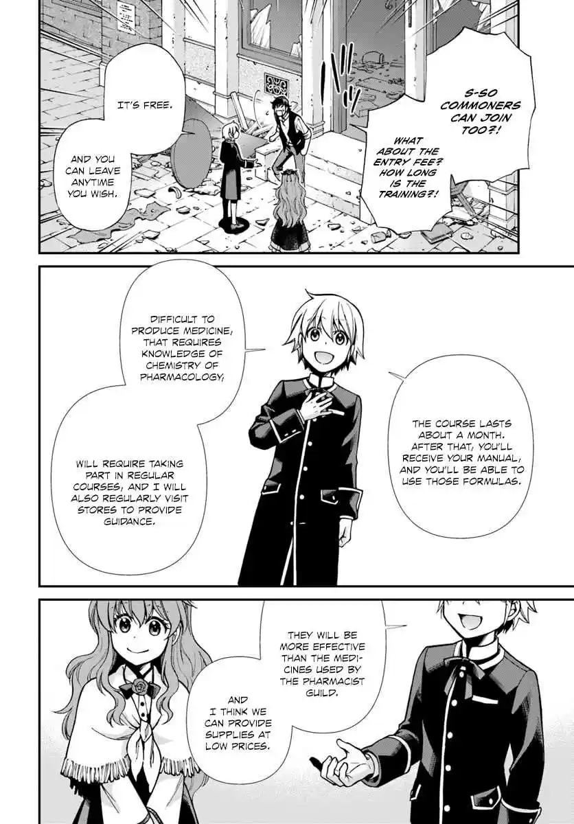 Isekai Yakkyoku Ch. 17.3 Influenza and the case of a certain pharmacy 3