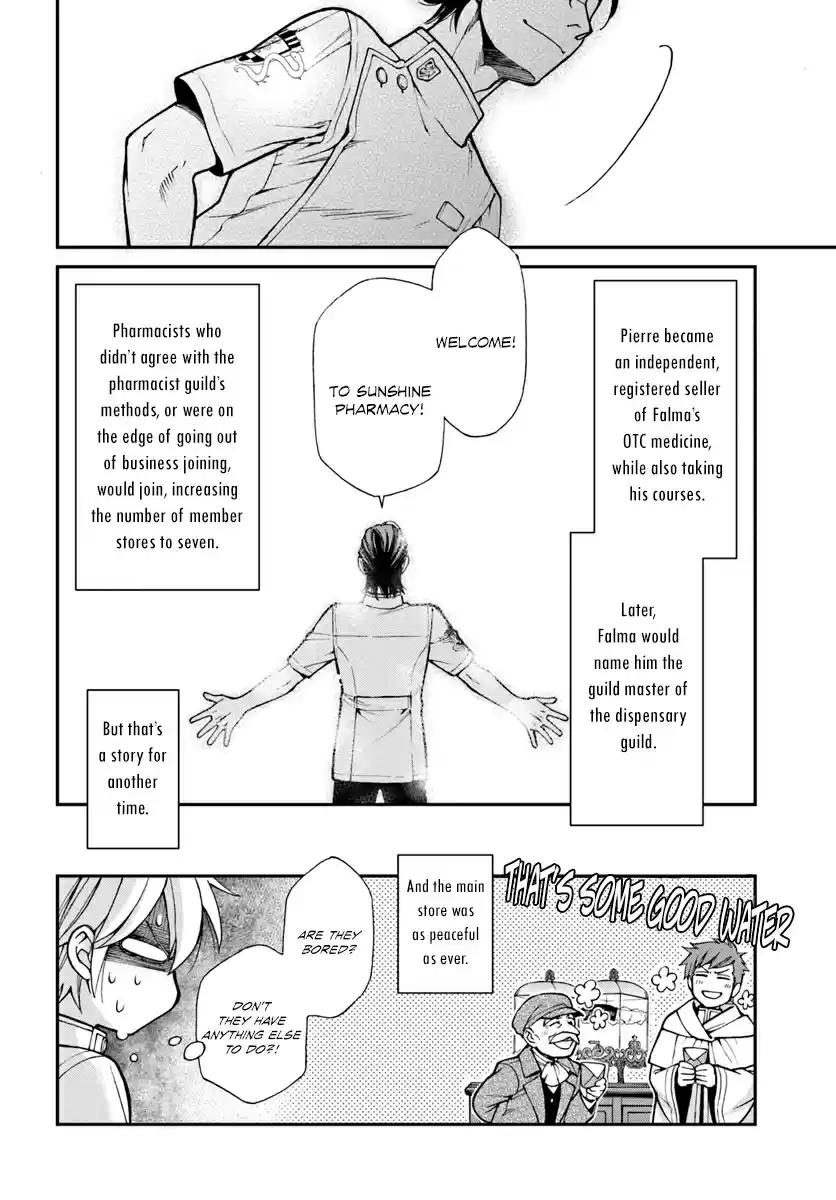 Isekai Yakkyoku Ch. 17.3 Influenza and the case of a certain pharmacy 3