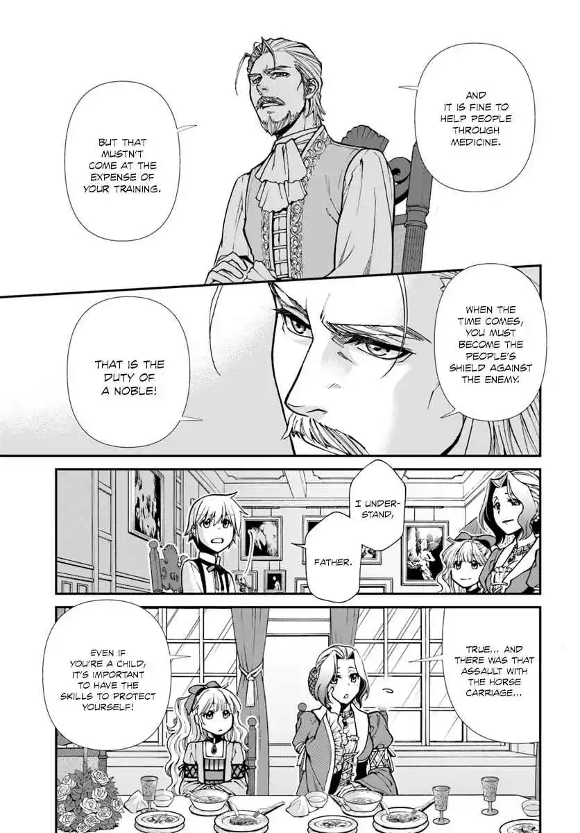 Isekai Yakkyoku Ch. 18 Falma's Magic