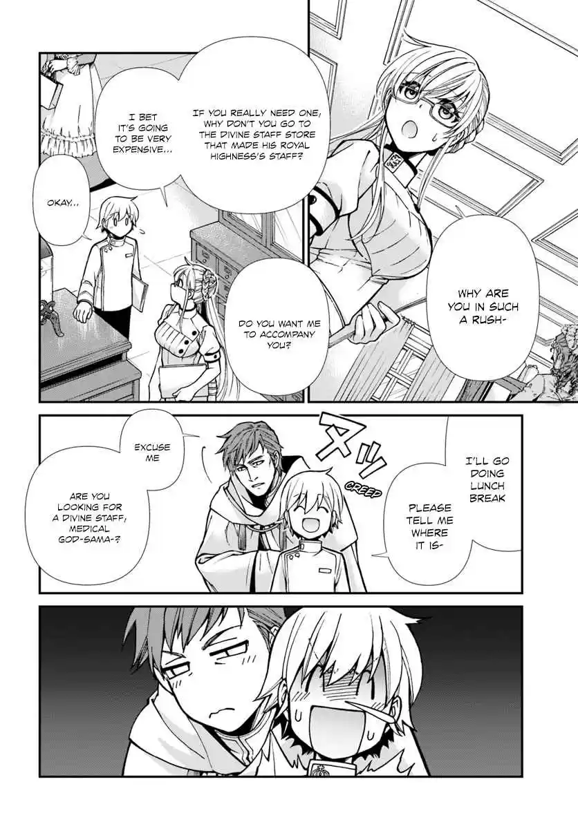 Isekai Yakkyoku Ch. 19 Staff of the Medicine God