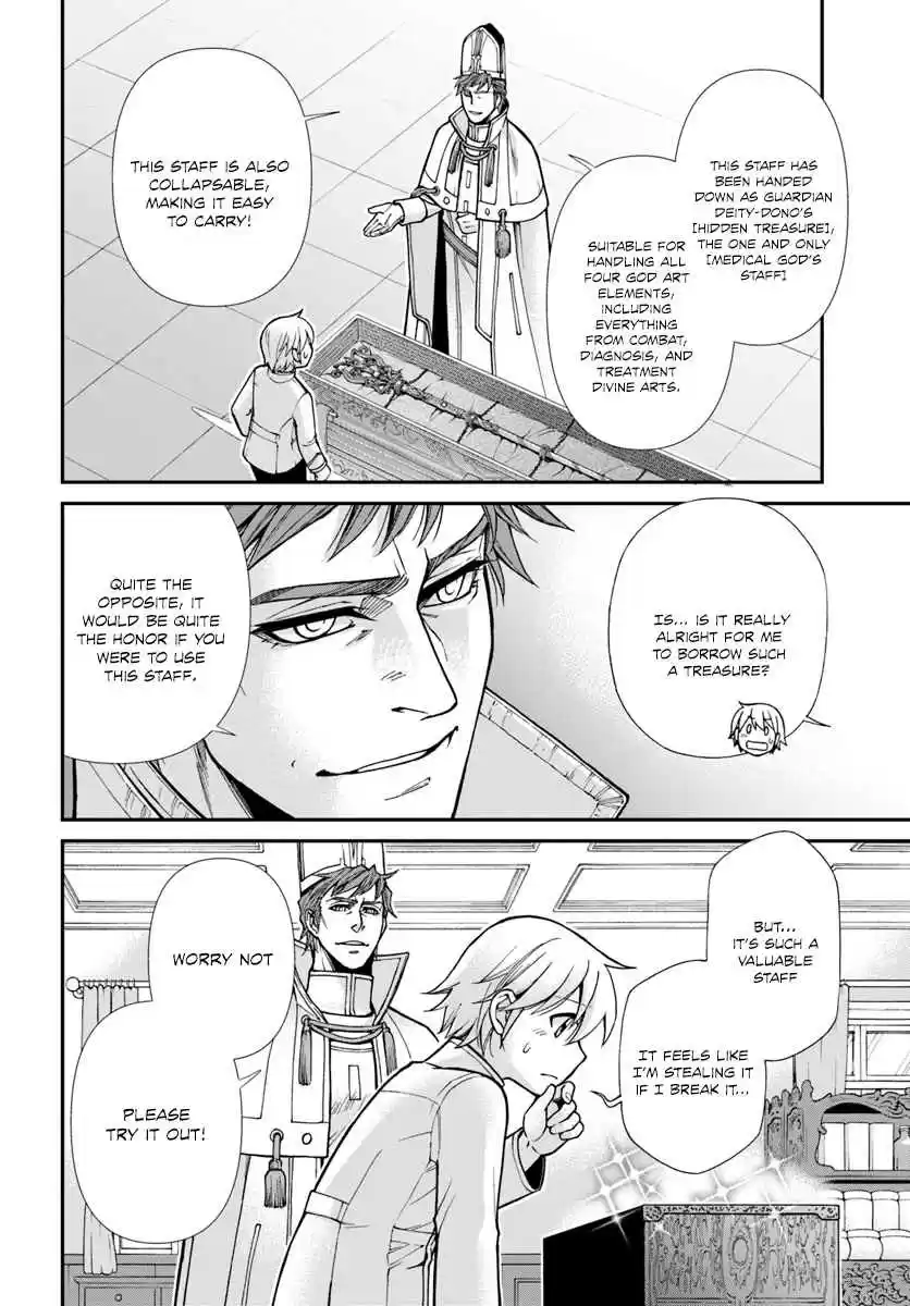 Isekai Yakkyoku Ch. 19 Staff of the Medicine God