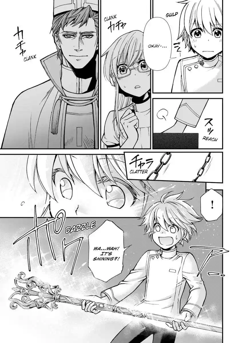 Isekai Yakkyoku Ch. 19 Staff of the Medicine God