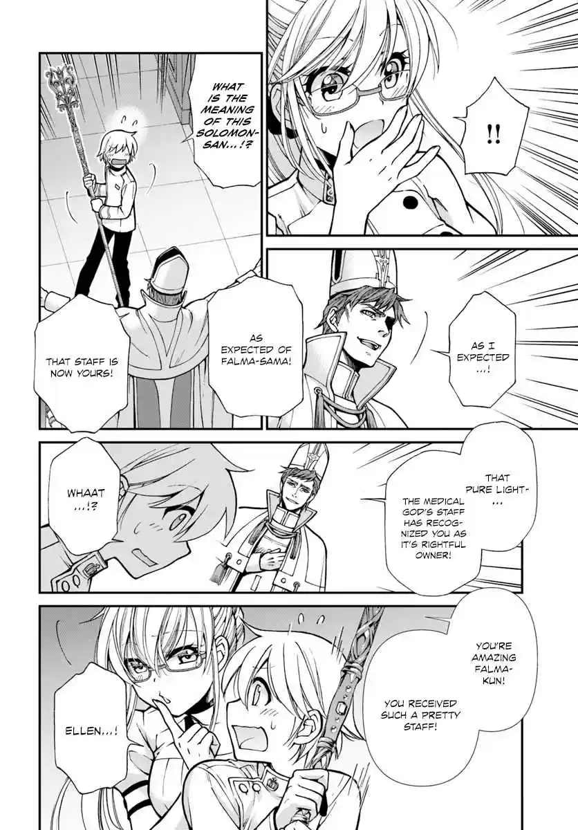 Isekai Yakkyoku Ch. 19 Staff of the Medicine God