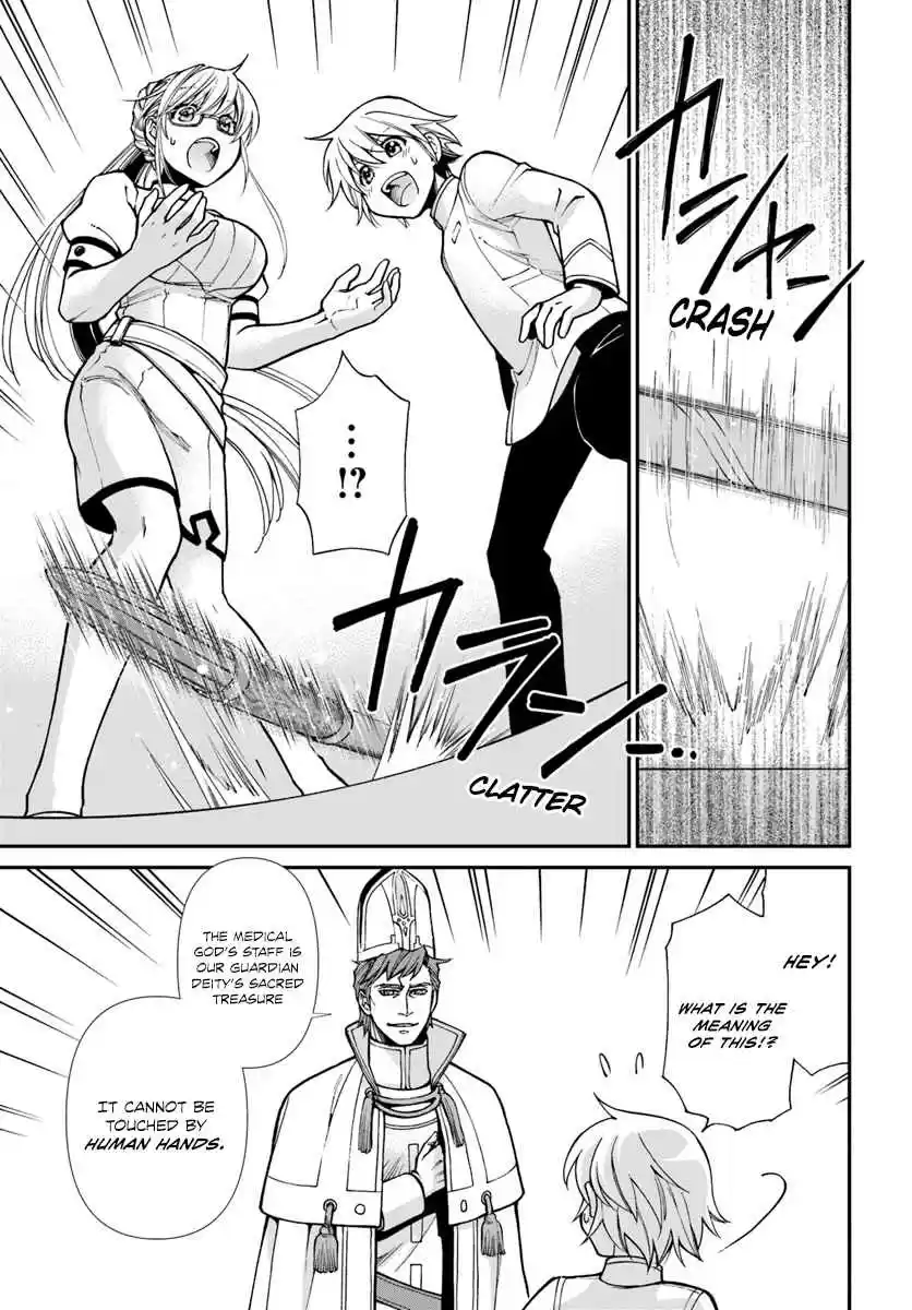 Isekai Yakkyoku Ch. 19 Staff of the Medicine God