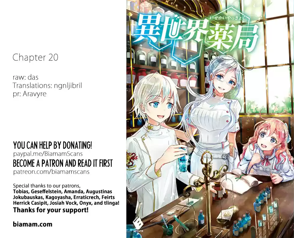 Isekai Yakkyoku Ch. 20.2 Palle's return Part 2