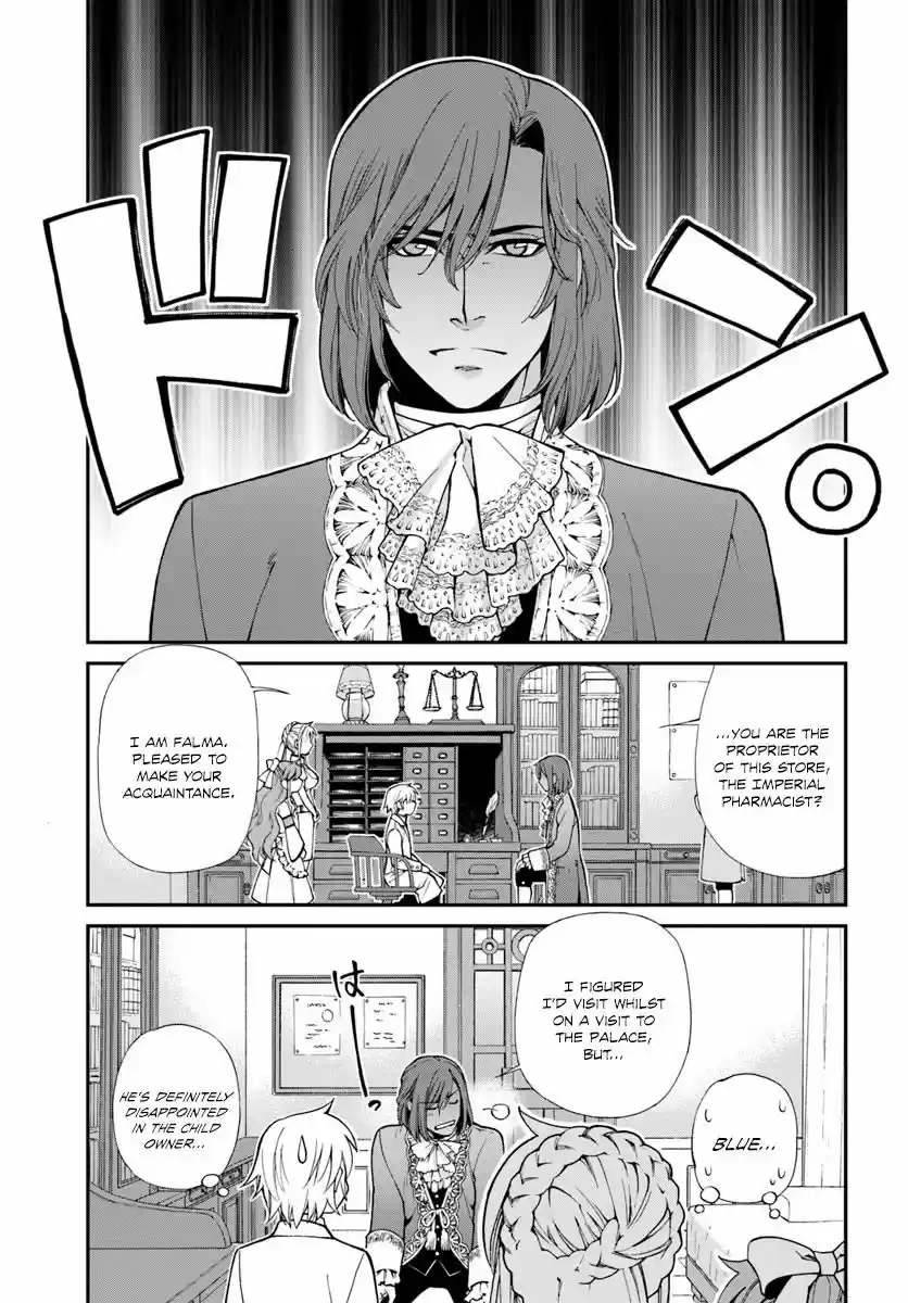 Isekai Yakkyoku ch.011