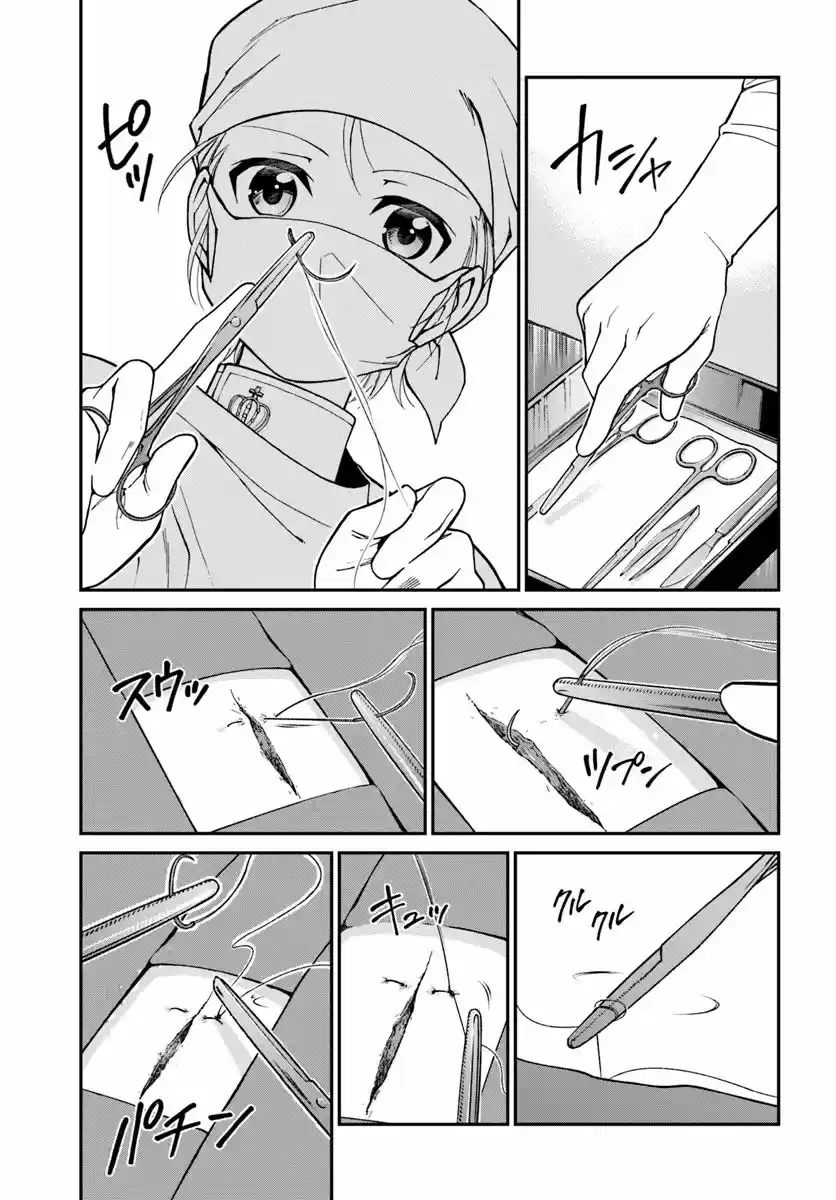 Isekai Yakkyoku ch.014