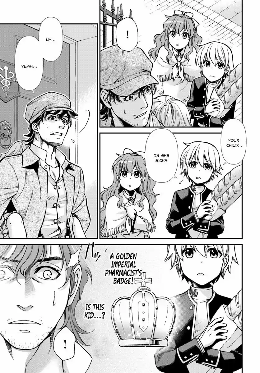 Isekai Yakkyoku ch.017