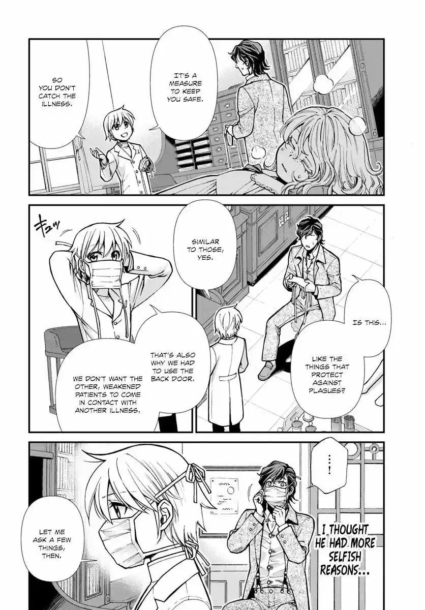 Isekai Yakkyoku ch.017