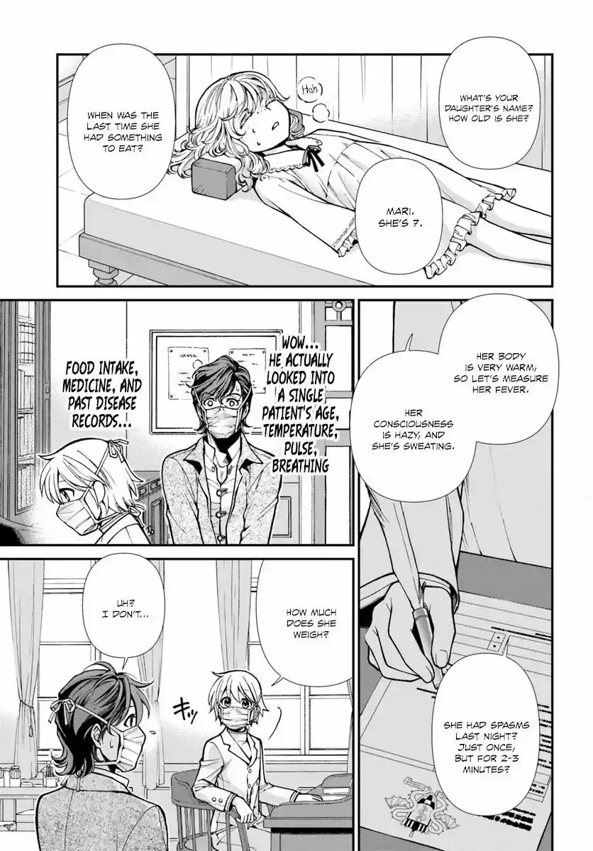 Isekai Yakkyoku ch.017