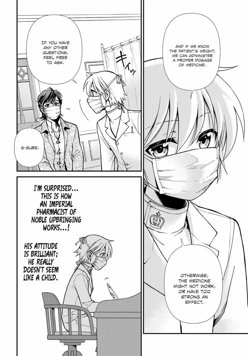 Isekai Yakkyoku ch.017