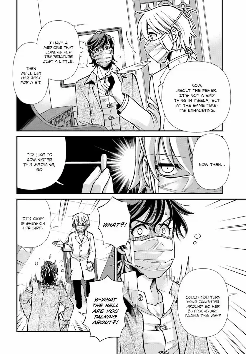 Isekai Yakkyoku ch.017