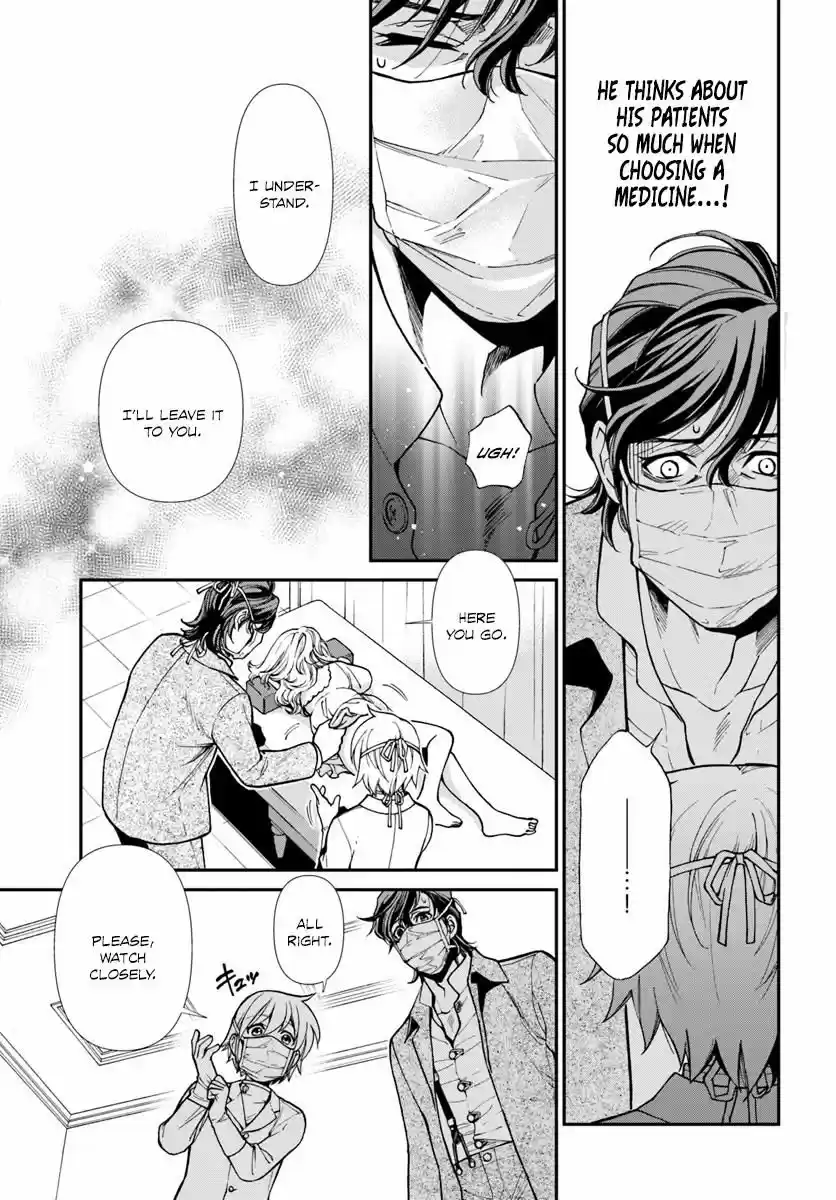 Isekai Yakkyoku ch.017