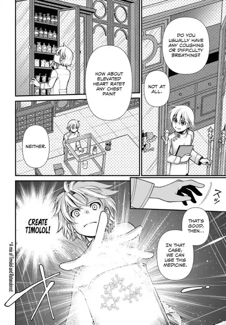 Isekai Yakkyoku Ch.044.5