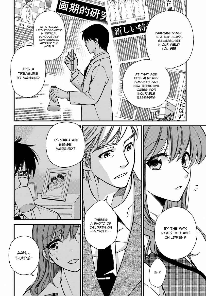 Isekai Yakkyoku Ch.1