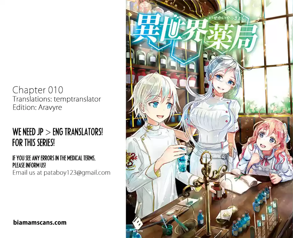 Isekai Yakkyoku Ch.10