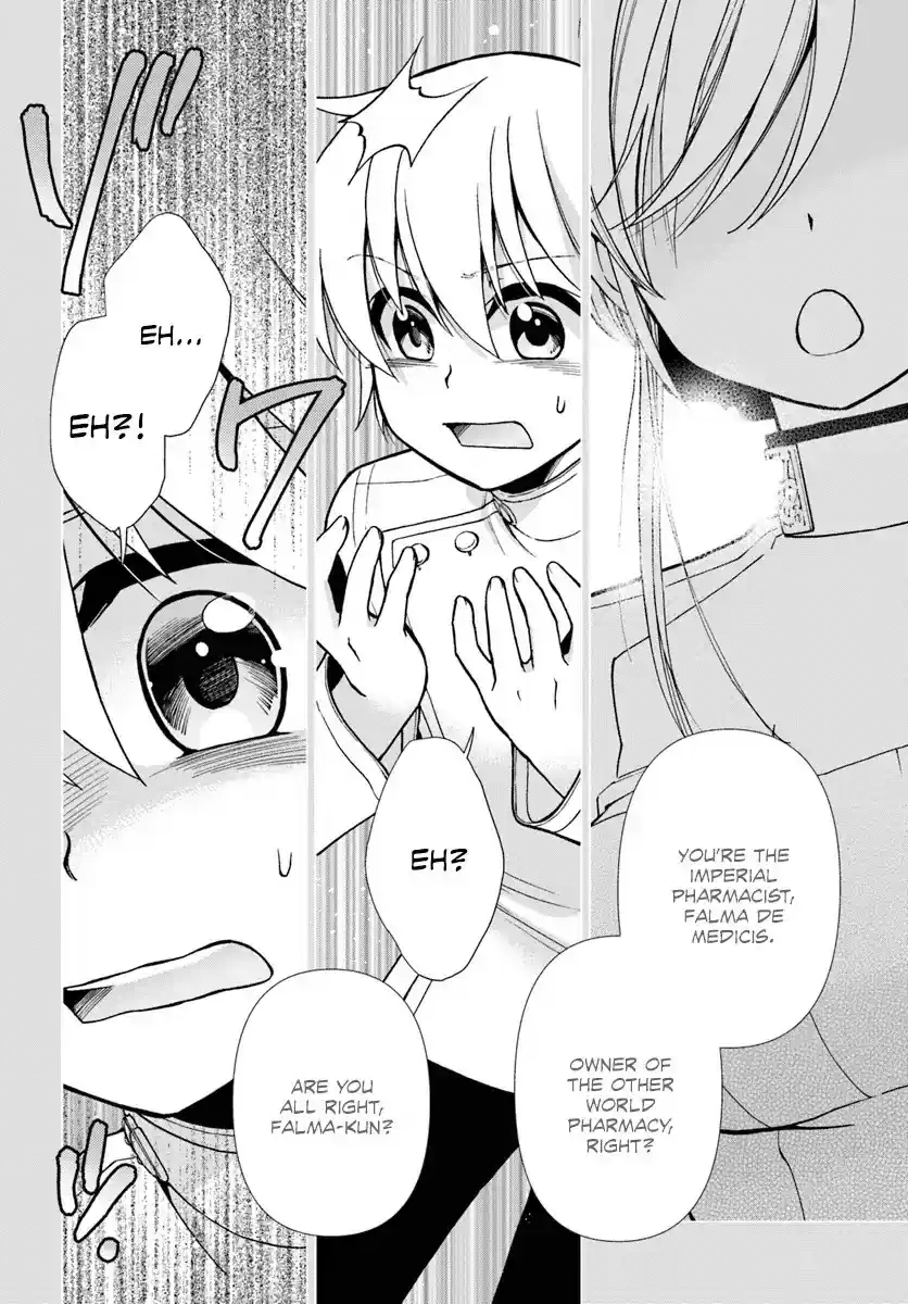 Isekai Yakkyoku Chapter 21: Cutting Edge