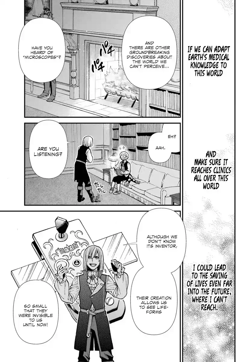 Isekai Yakkyoku Chapter 21: Cutting Edge