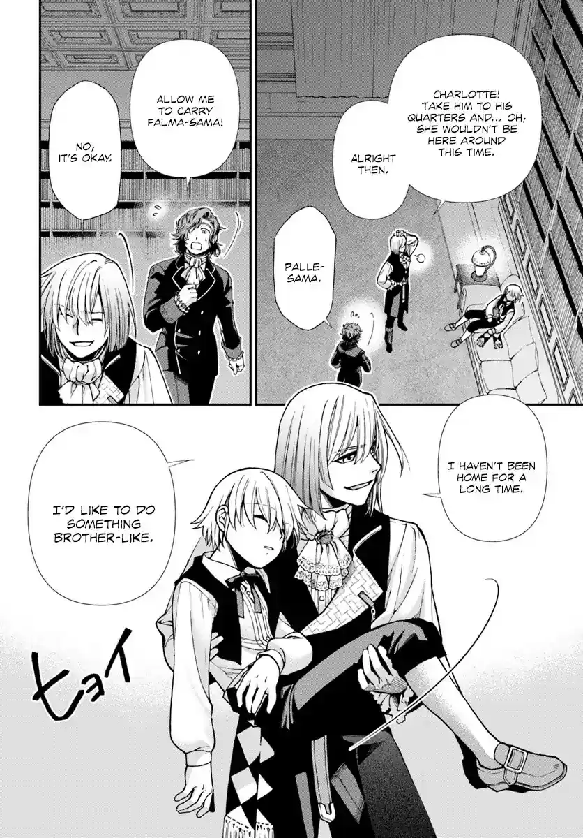 Isekai Yakkyoku Chapter 21: Cutting Edge