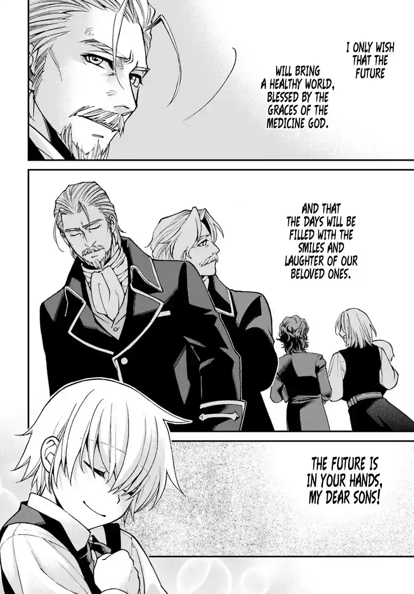 Isekai Yakkyoku Chapter 21: Cutting Edge