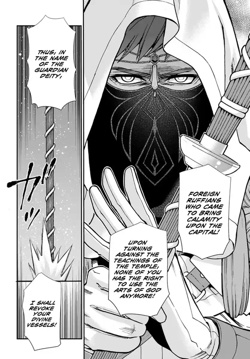 Isekai Yakkyoku Chapter 34