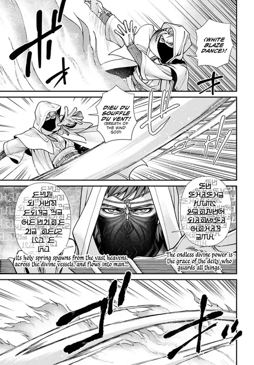 Isekai Yakkyoku Chapter 34