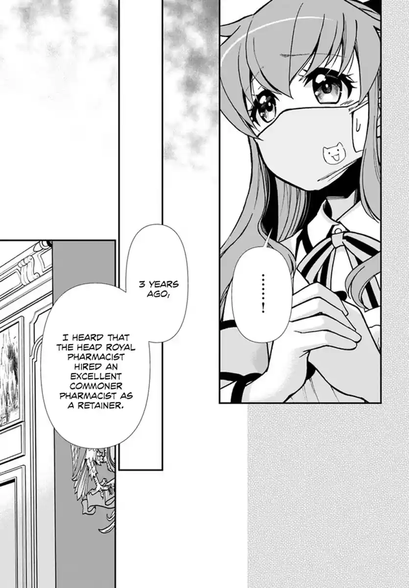 Isekai Yakkyoku Chapter 34