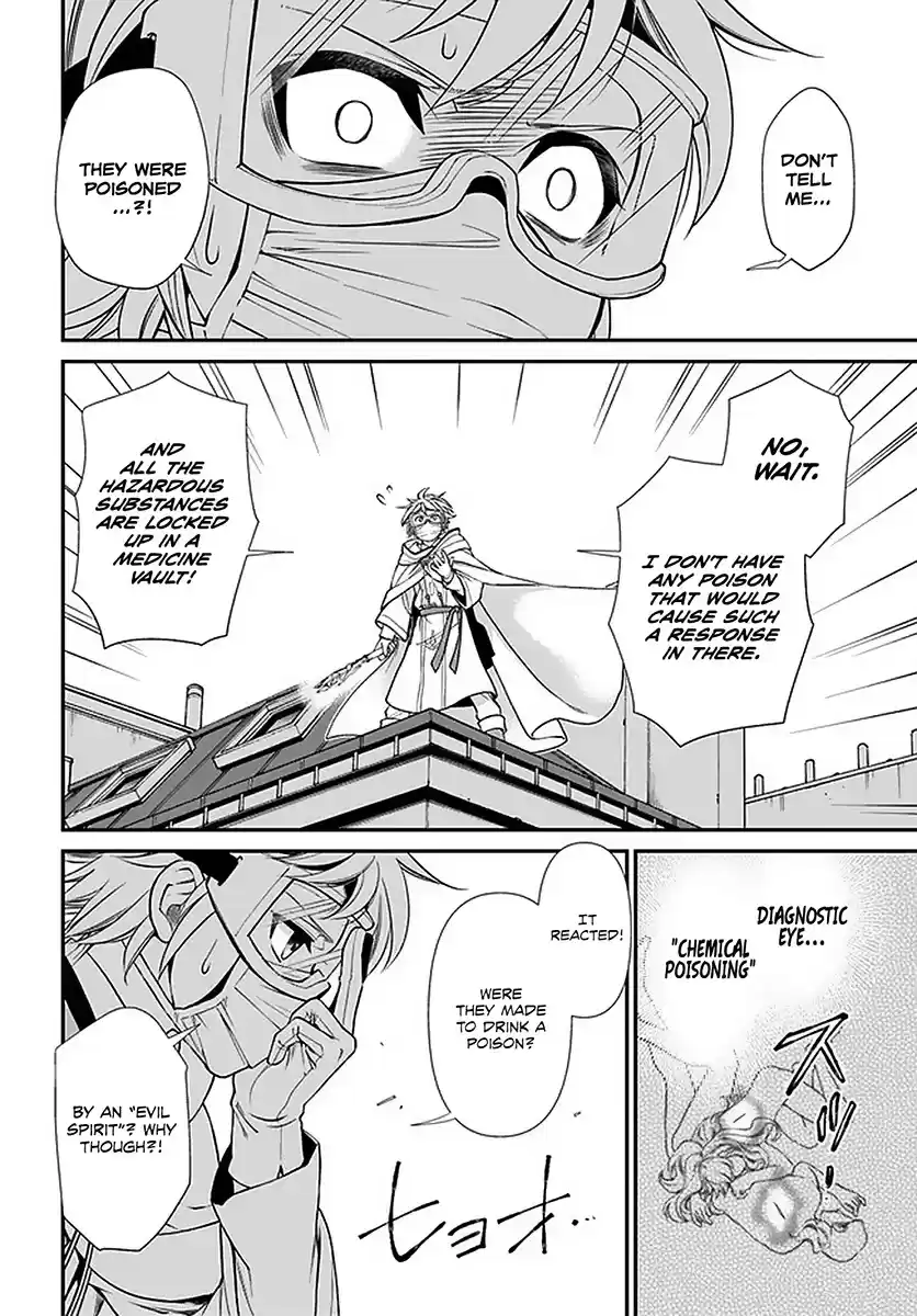 Isekai Yakkyoku Chapter 36