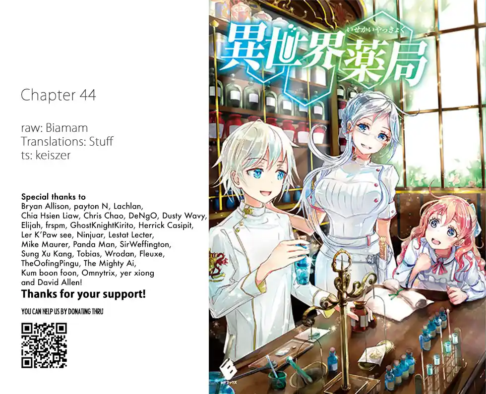 Isekai Yakkyoku Chapter 44