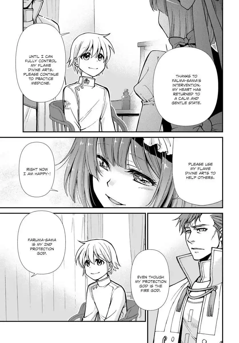 Isekai Yakkyoku Vol. 4 Ch. 15 Baroness Melodie Le Roux