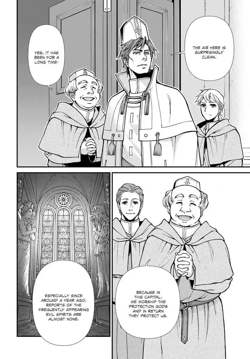 Isekai Yakkyoku Vol. 4 Ch. 15 Baroness Melodie Le Roux